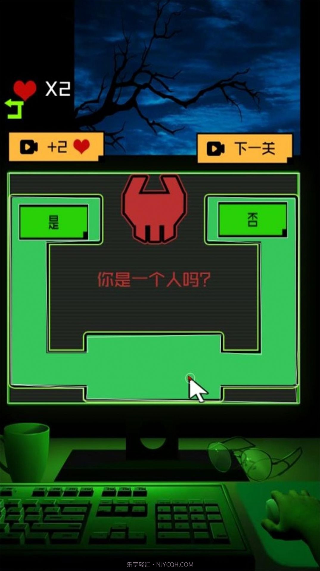 迷雾之中的密室截图3 迷雾之中的密室截图3