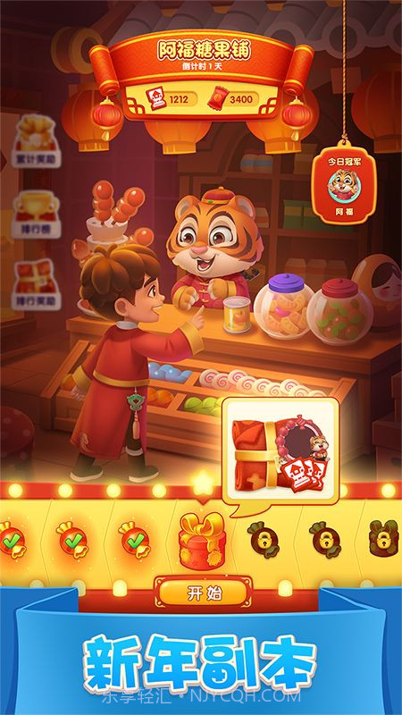 宾果消消消小游戏截图5 宾果消消消小游戏截图5