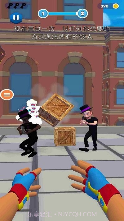 蜘蛛侠之城市英雄截图1 蜘蛛侠之城市英雄截图1