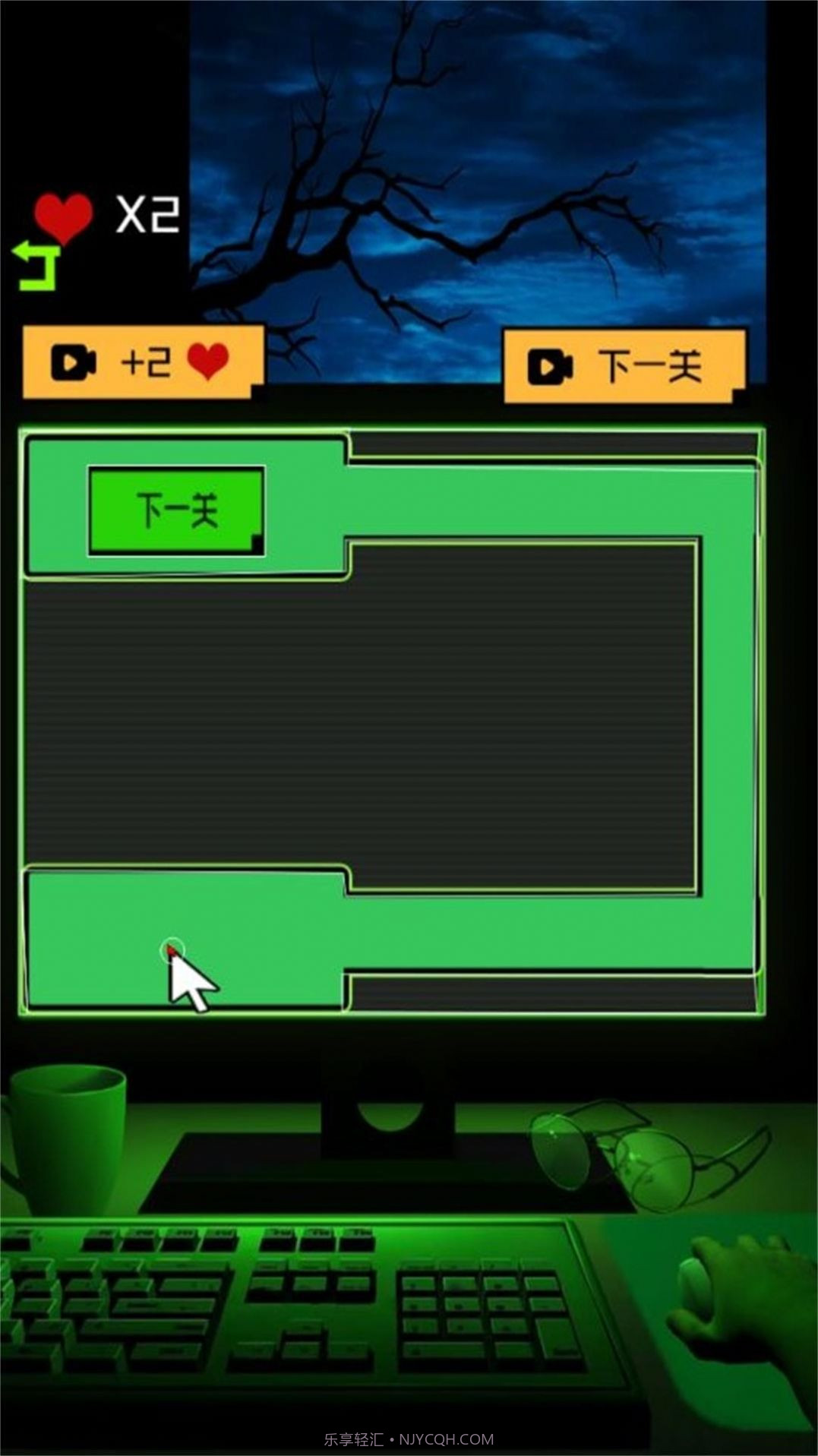 迷雾之中的密室截图2 迷雾之中的密室截图2