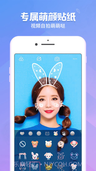 美咖相机截图4 美咖相机截图4