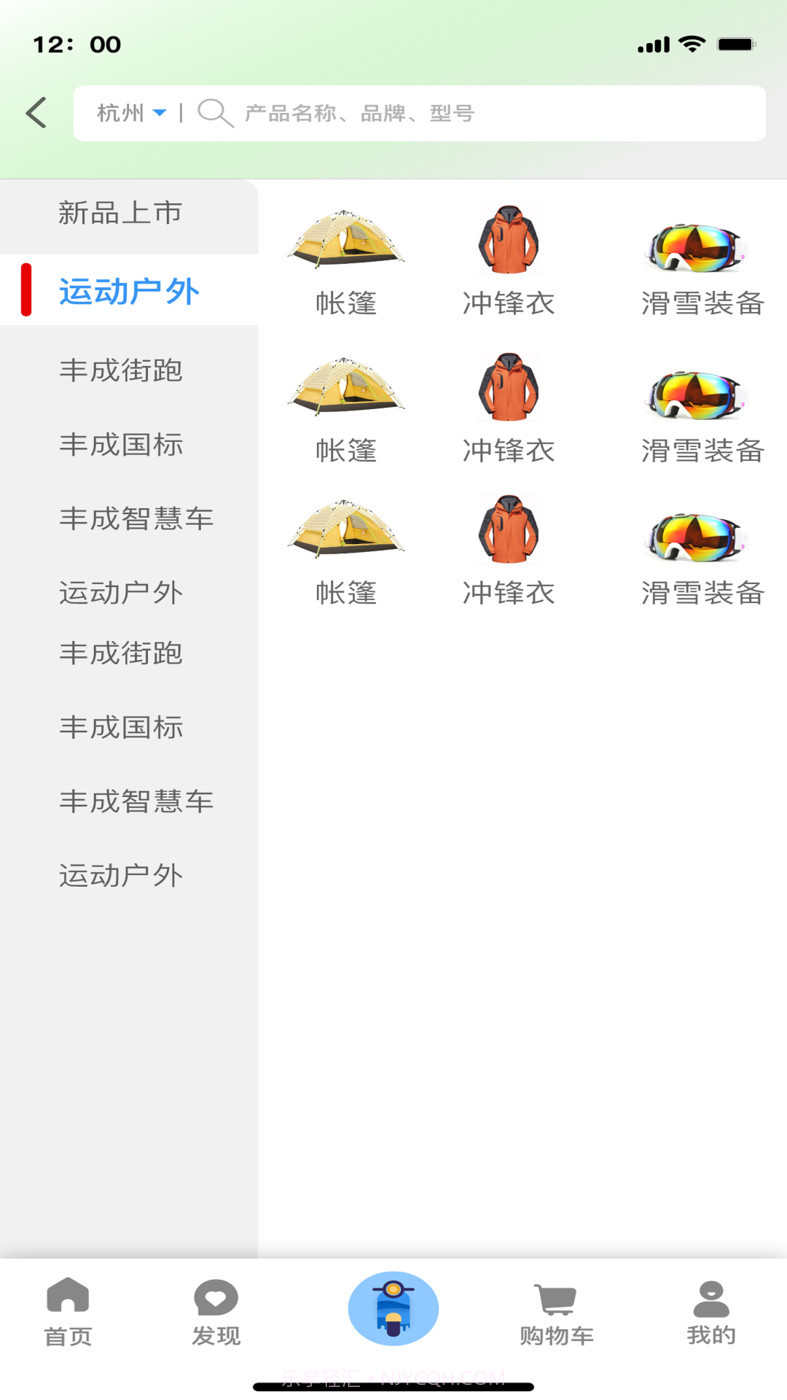 大丰宝截图2 大丰宝截图2