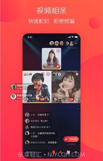 伊恋截图1 伊恋截图1