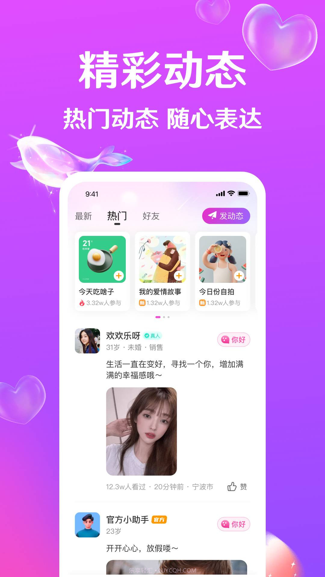 迹爱截图1 迹爱截图1