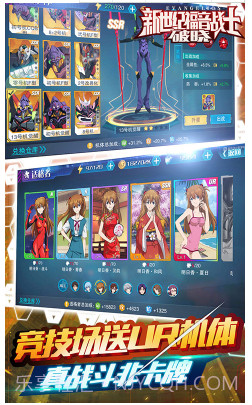 新世纪福音战士:破晓 飞升版截图4 新世纪福音战士:破晓 飞升版截图4