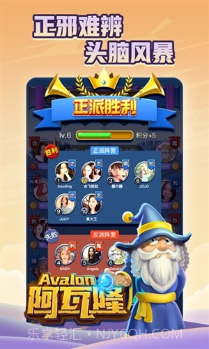 阿瓦隆Online截图5