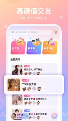 小浣熊语音截图1 小浣熊语音截图1