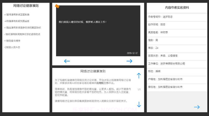 假如我是人工智能截图3 假如我是人工智能截图3