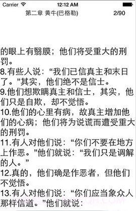 古兰软件截图1 古兰软件截图1