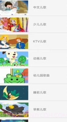 酷听经典音乐截图2