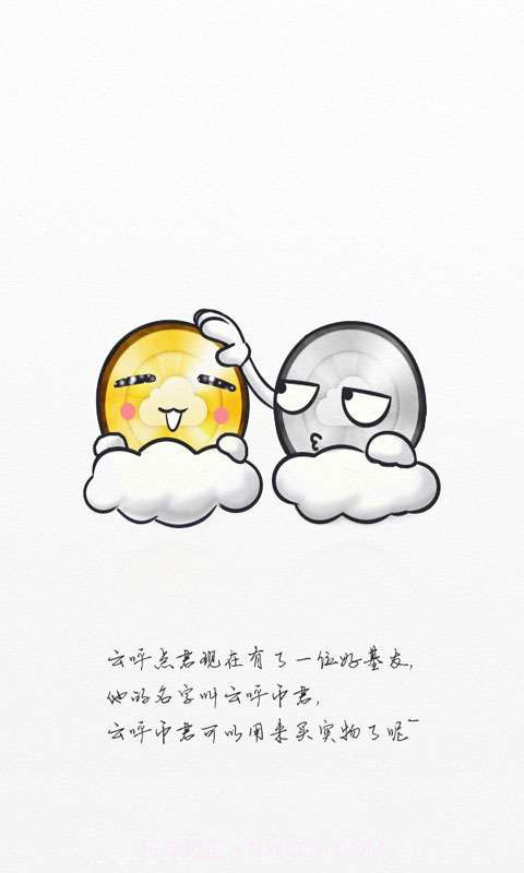 云呼免费网络电话截图3 云呼免费网络电话截图3