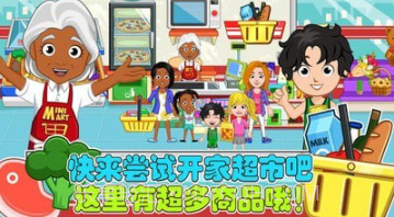 老爹的小镇生活截图2