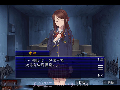 囚人的旋律截图3