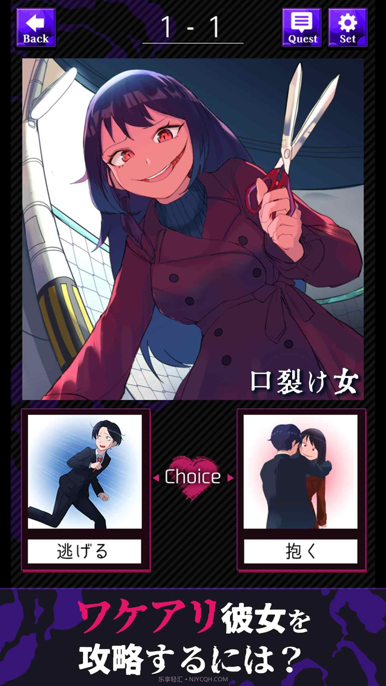 美少女攻略截图3 美少女攻略截图3