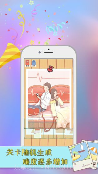 指尖拼图截图3 指尖拼图截图3