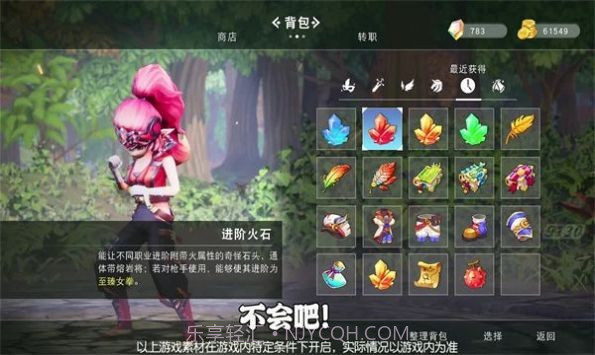 奇幻格列城游戏截图1 奇幻格列城游戏截图1