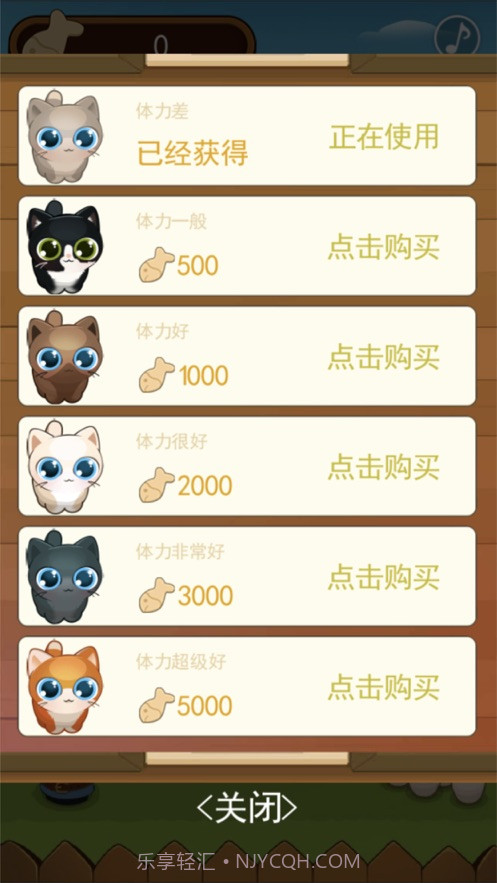 养只小猫咪截图1