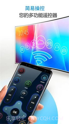 品控万能智能电视空调遥控器截图1 品控万能智能电视空调遥控器截图1