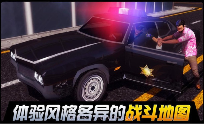 都市机械英雄截图3 都市机械英雄截图3