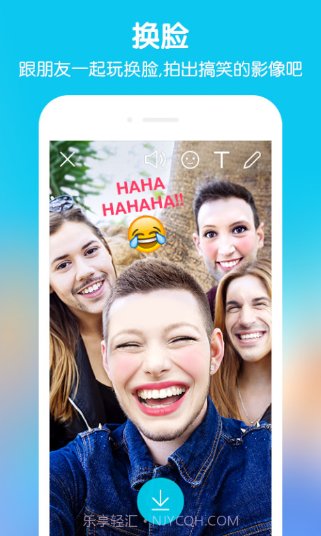 SNOW相机截图3 SNOW相机截图3