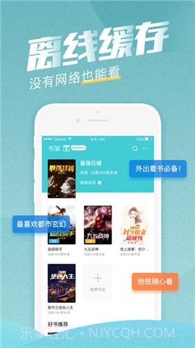 斋书苑截图1 斋书苑截图1