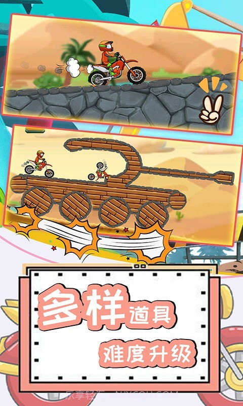 登山极限摩托4截图3 登山极限摩托4截图3