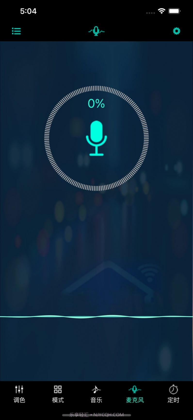 道艺大叔截图1 道艺大叔截图1