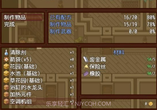 僵尸生活2截图1 僵尸生活2截图1
