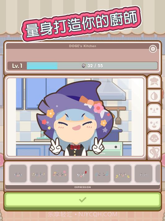 厨师太多了截图10 厨师太多了截图10