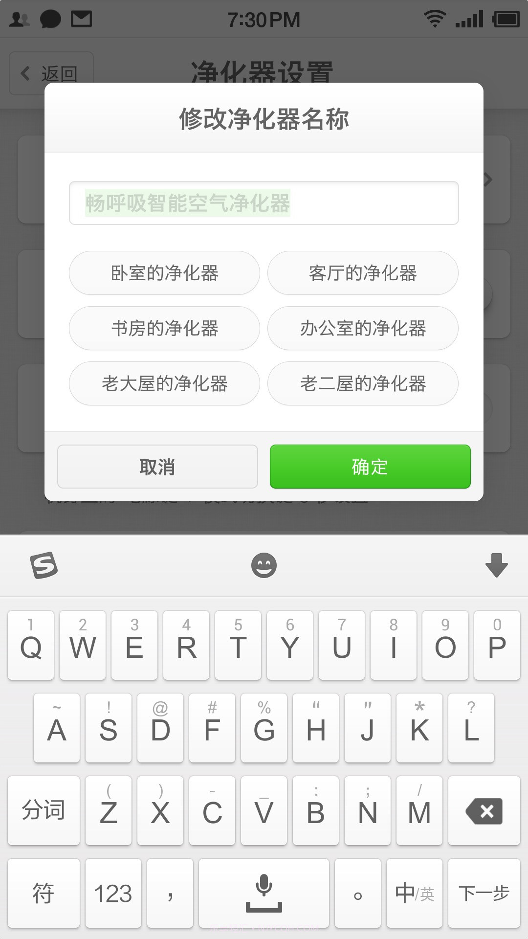 畅呼吸(lib.commonutil)截图4 畅呼吸(lib.commonutil)截图4