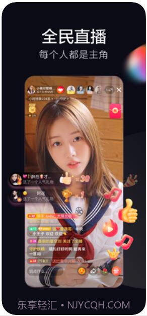 抖音火山版(火山小视频)截图3 抖音火山版(火山小视频)截图3