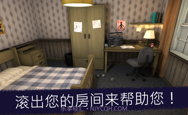 Ice Scream截图4 Ice Scream截图4