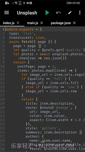 Dora.js截图3 Dora.js截图3