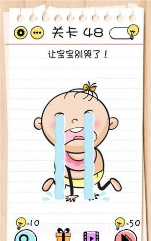 不可思议的大脑3截图2 不可思议的大脑3截图2