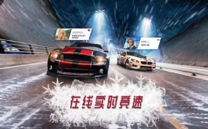 硝基阻力漂移截图3 硝基阻力漂移截图3