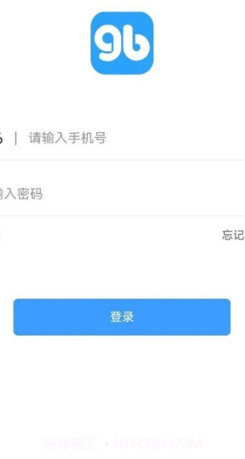 公本课堂截图2 公本课堂截图2