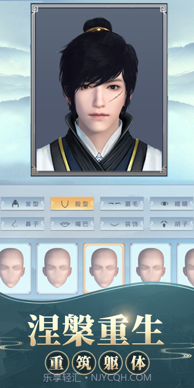 修真江湖截图5 修真江湖截图5