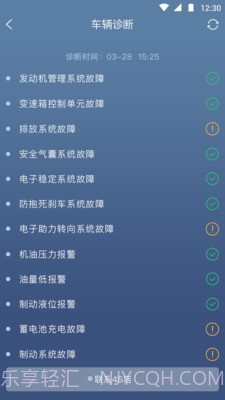 奔腾智控截图3 奔腾智控截图3
