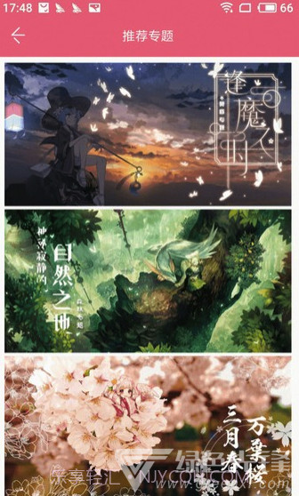 兽耳桌面(兽耳桌面虚拟助手)V2.5.6 截图1