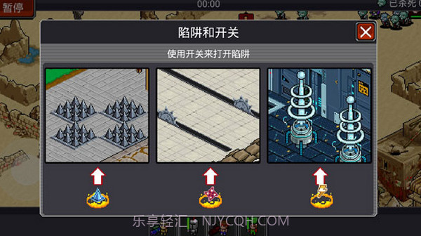 僵尸别动队截图3