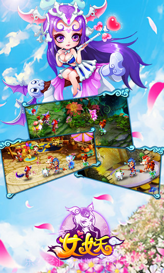 女妖截图2 女妖截图2