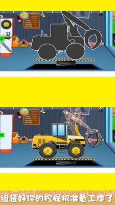 宝贝爱玩挖掘机截图2 宝贝爱玩挖掘机截图2