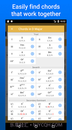 Suggester lite截图2 Suggester lite截图2