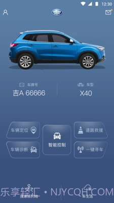 奔腾智控截图2 奔腾智控截图2