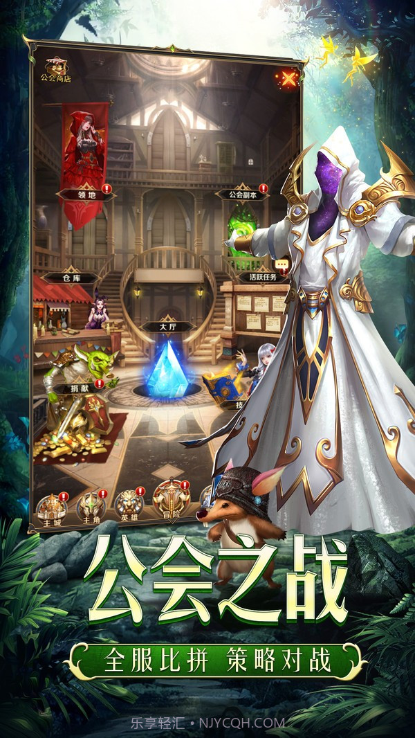 圣契大陆众神降临截图3