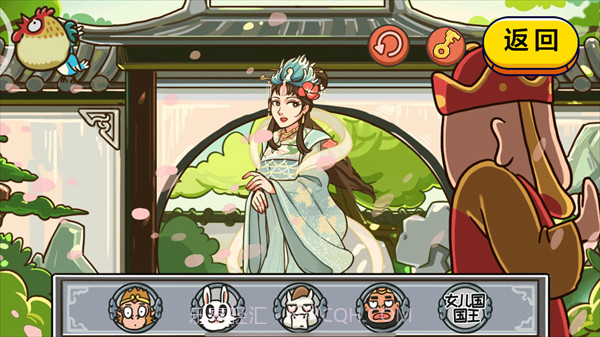 格格来闯关截图1 格格来闯关截图1