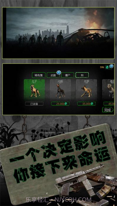 反恐英雄无限出击2截图1 反恐英雄无限出击2截图1