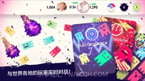 抓水母截图2 抓水母截图2