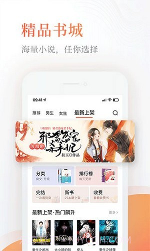 q糖酷阅软件截图3 q糖酷阅软件截图3