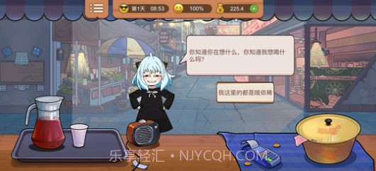 真香一条街免广告截图3 真香一条街免广告截图3